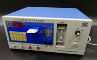 智能冷原子荧光测汞仪，ZYG-II