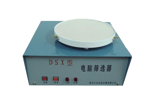 DSX型电动电脑筛选器1.jpg